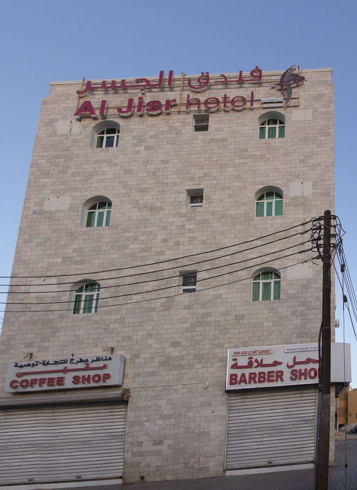 Al Jisr Hotel