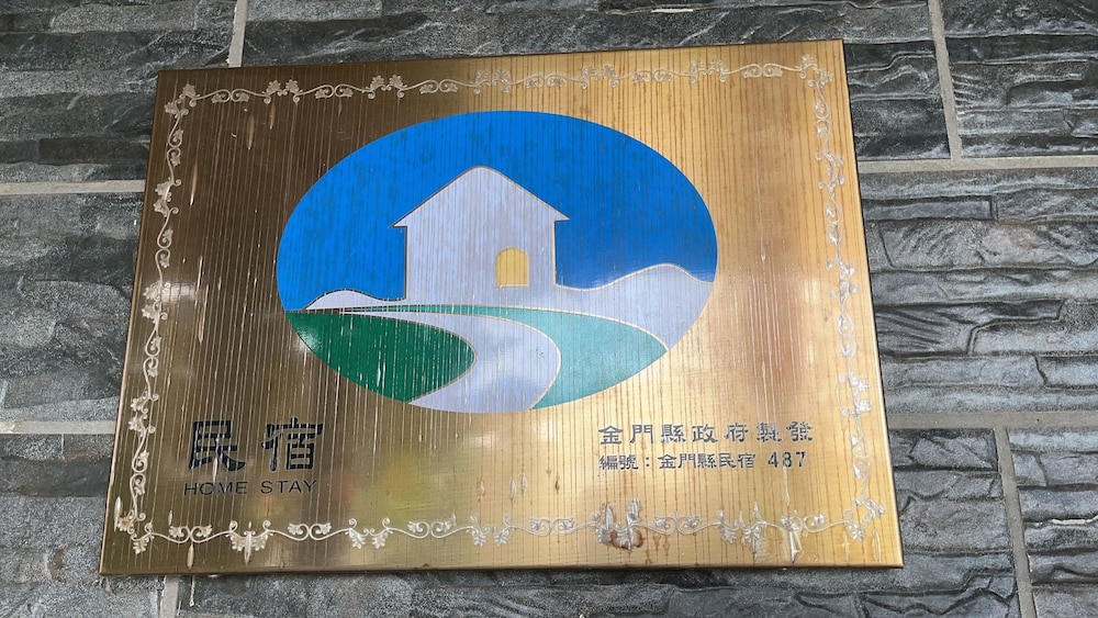Tai-Chia Bed And Breakfast 40/44