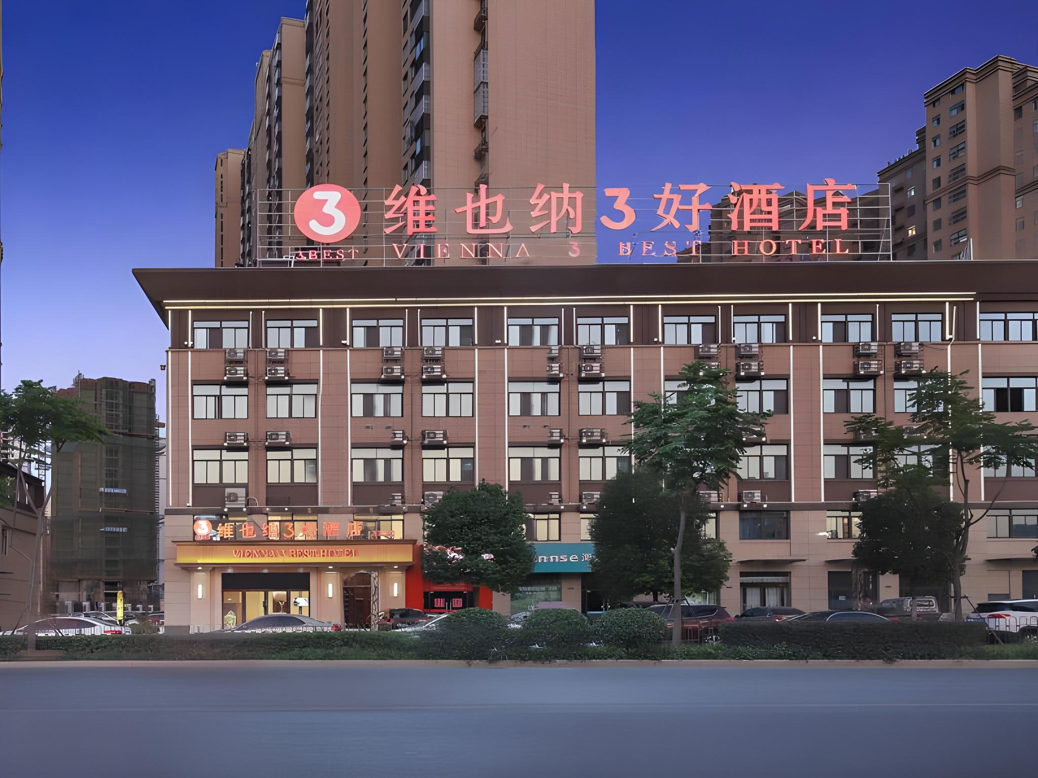 Vienna 3 Best Hotel (Lu'an Wanda Plaza) 5/31