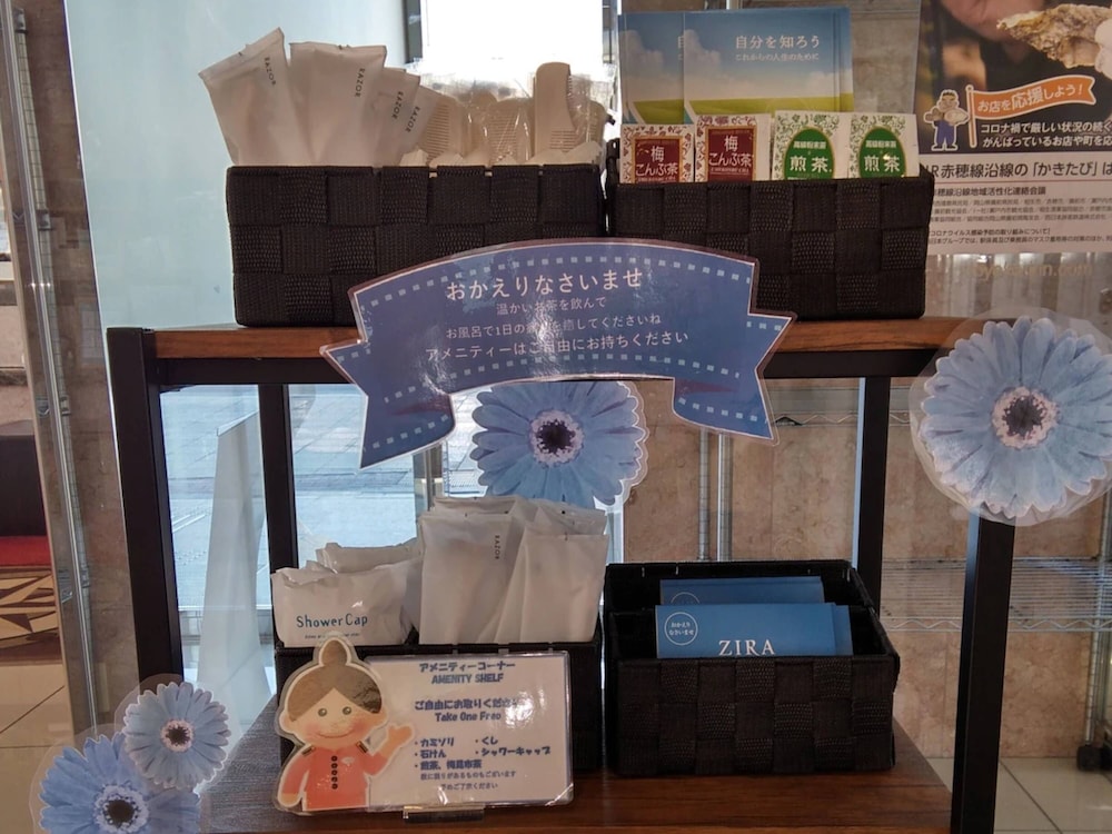 Toyoko Inn Aioi-eki Shinkansen-guchi 29/57