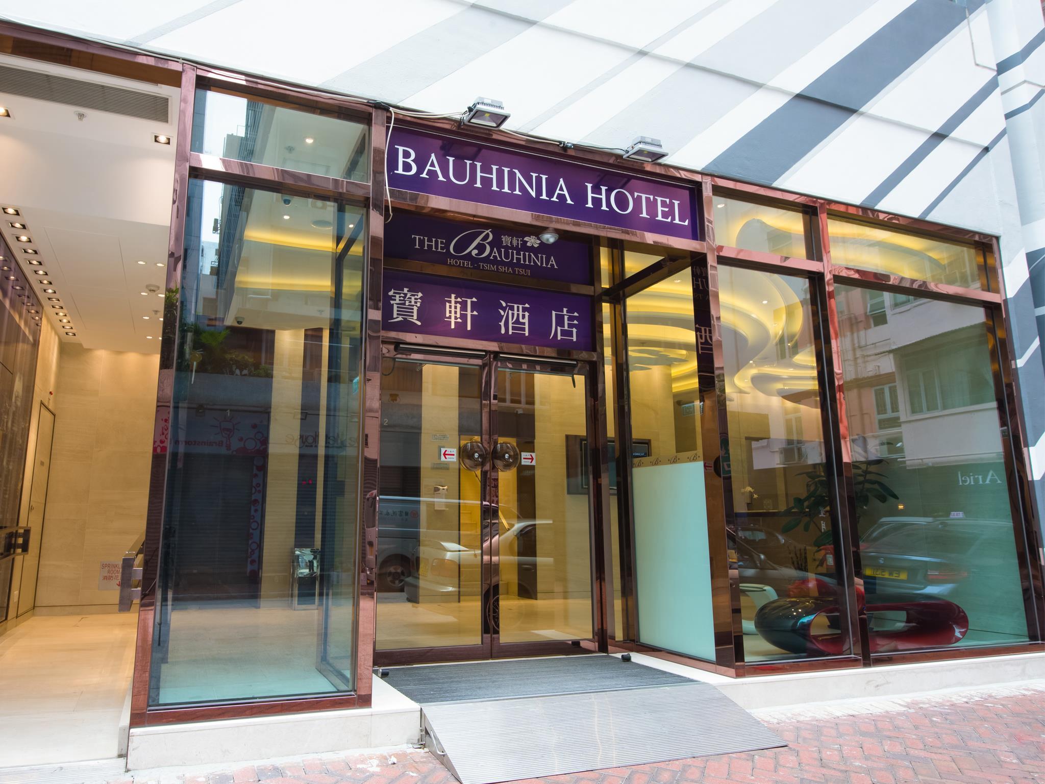 The Bauhinia Hotel - Tsim Sha Tsui 2/27