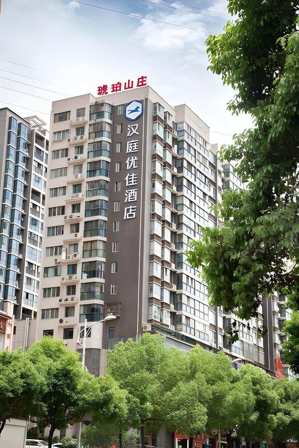 Hanting Hotel Shiyan Tianjin Road 3/34