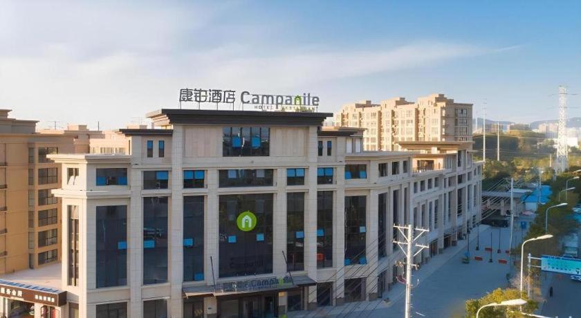 Campanile Hotel (Huaibei Yuxi) photo 4