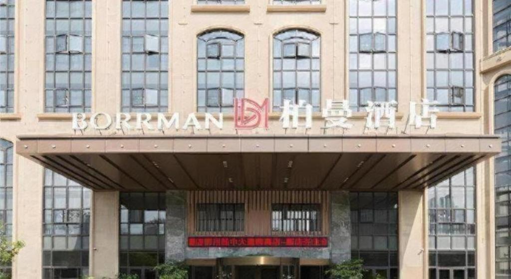 Borrman Hotel Liuzhou Guizhong Avenue Liugao 6/59