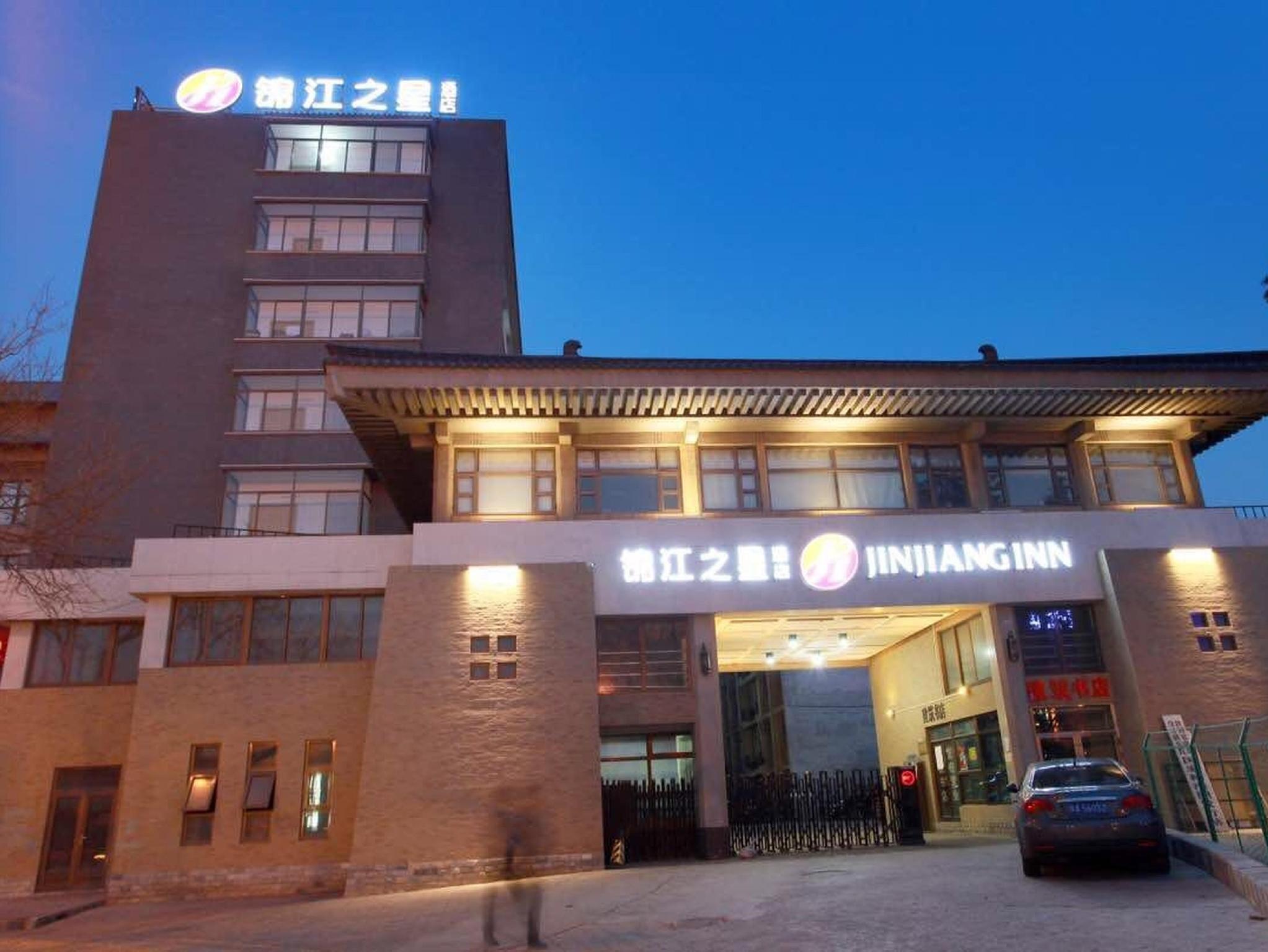 Jinjiang Inn Select (Xi'an Bell Tower North Street Metro Station) 10/67