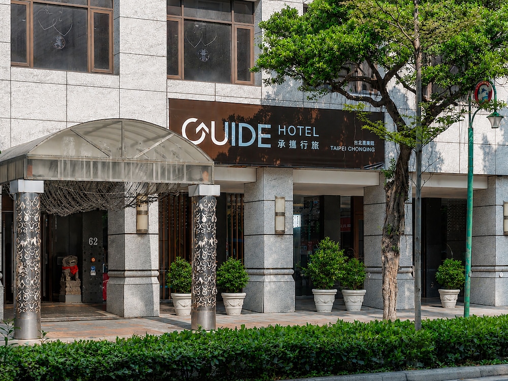 Guide Hotel Taipei Chongqing 3/50