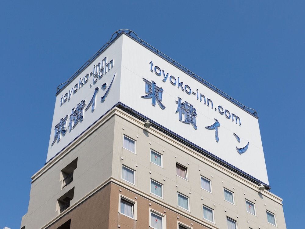TOYOKO INN TOKYO YAMANOTE-SEN OTSUKA-EKI KITA-GUCHI NO.2 5/54