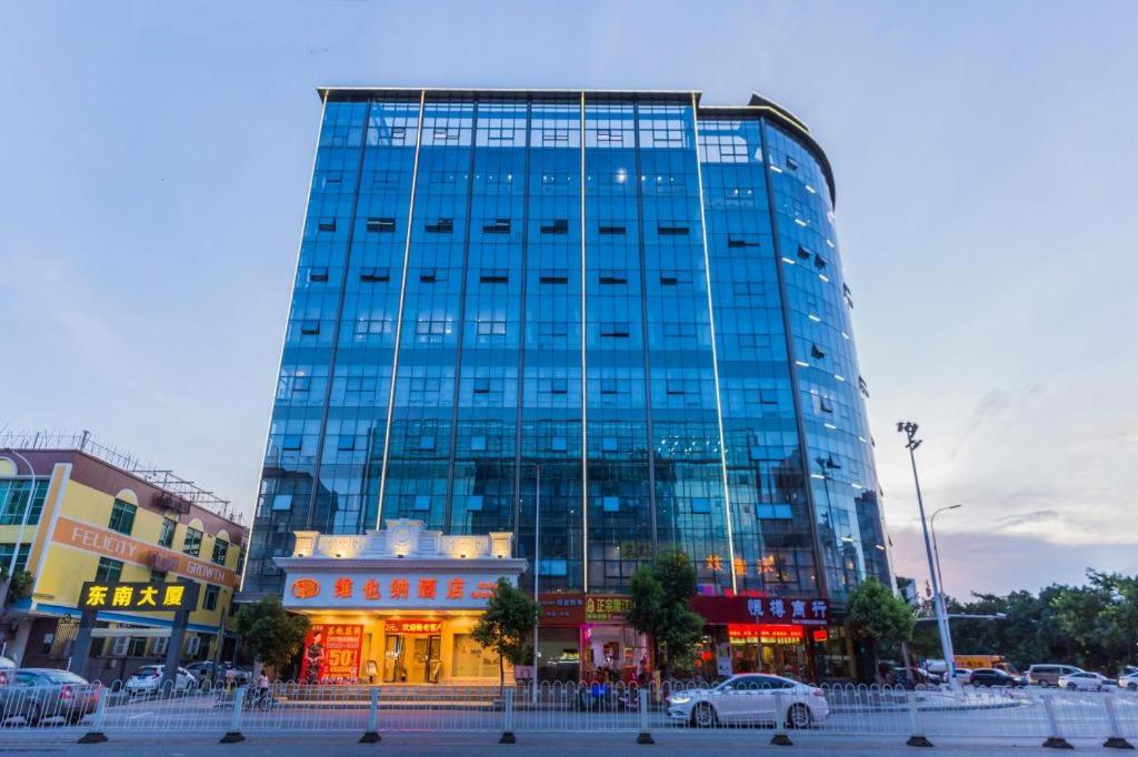 Vienna Hotel(Guangzhou North Railway Station Huaguoshan Subway Station Store) 1/45