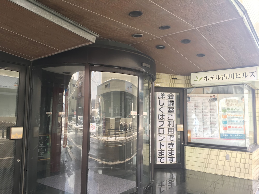 Hotel Furukawa Hills 2/32