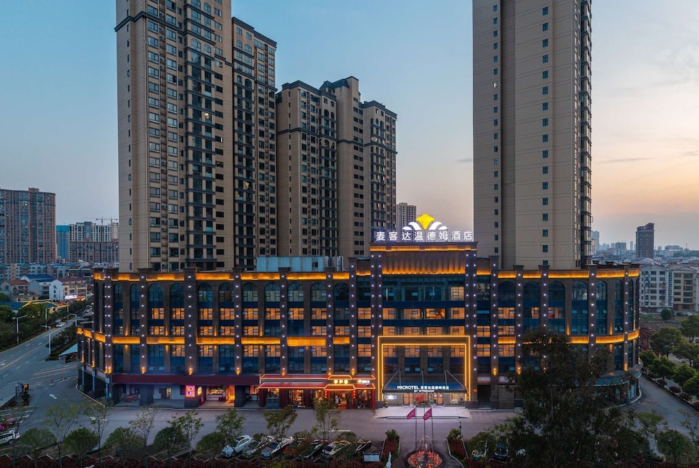 Microtel by Wyndham Miluo Downtown Hotel 1/15