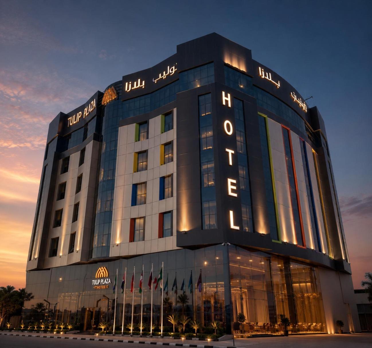 Tulip Plaza Hafr Al Batin in HAFAR AL BATIN
