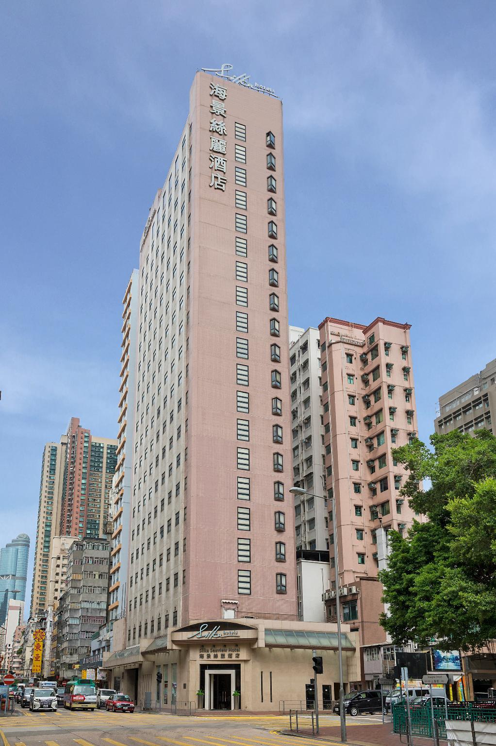Silka Seaview Hotel in HONG KONG