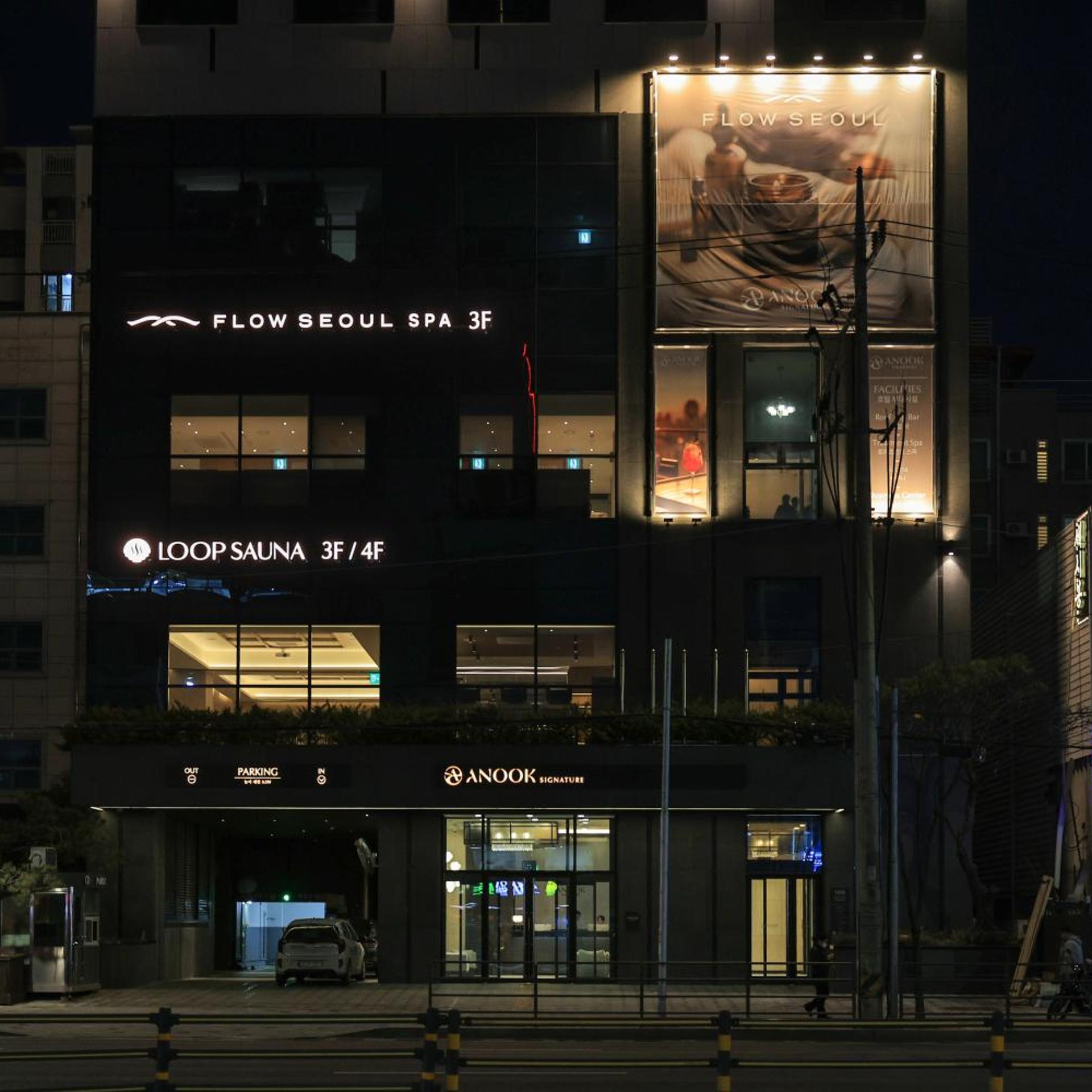 Anook Signature Hotel Seoul Guro 1/50