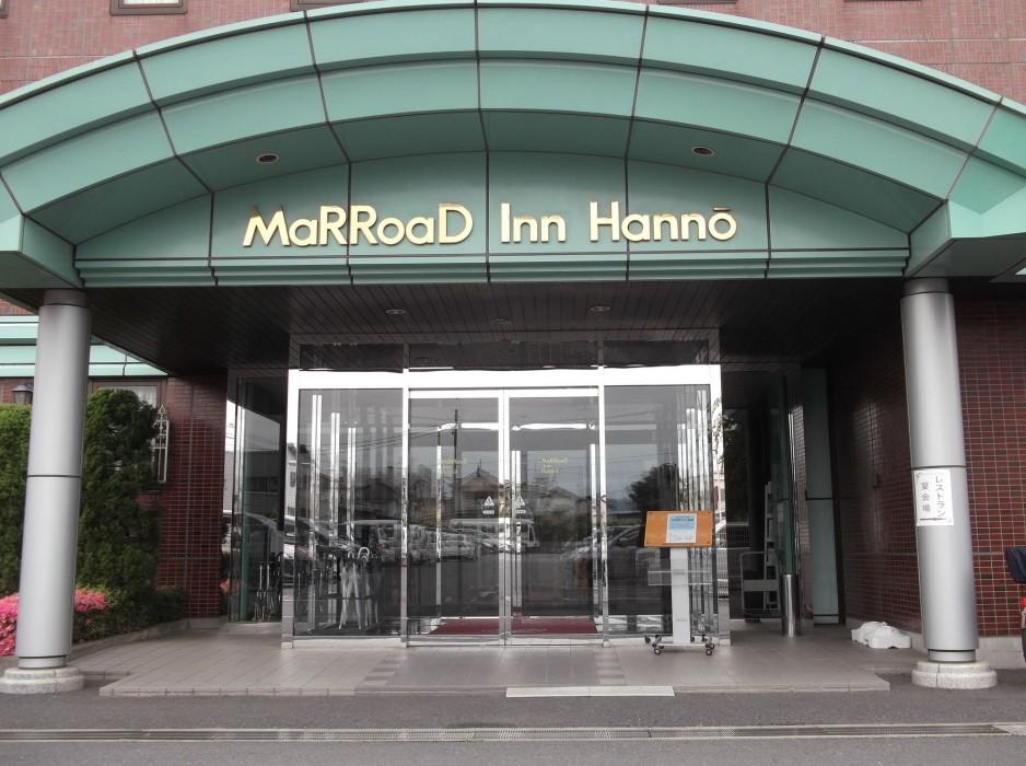 Marroad Inn Hanno 1/32