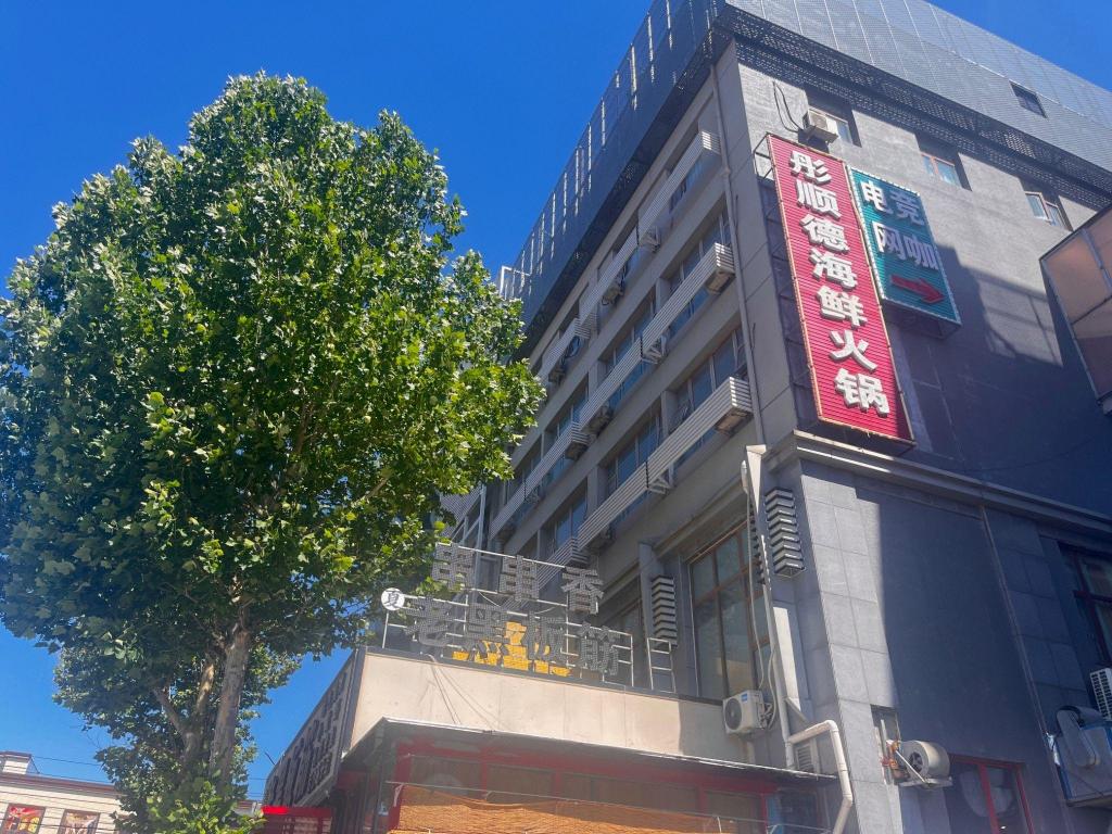 Starway Hotel (Beijing New China International Exhibition Center Airport Industrial Park) 9/48