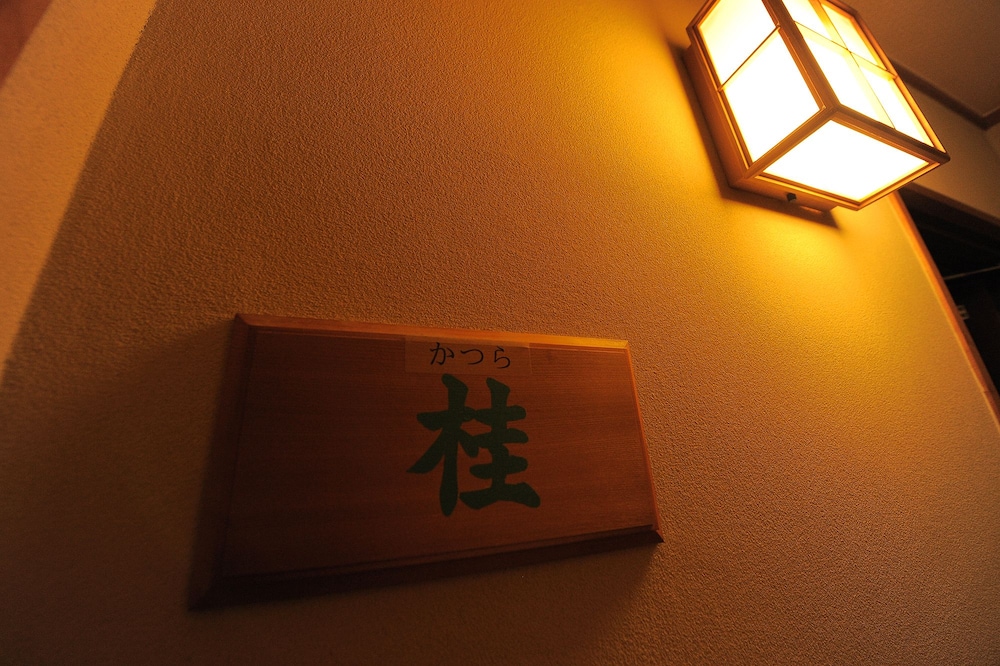 Yugawara Onsen Ryokan Greenso 12/28