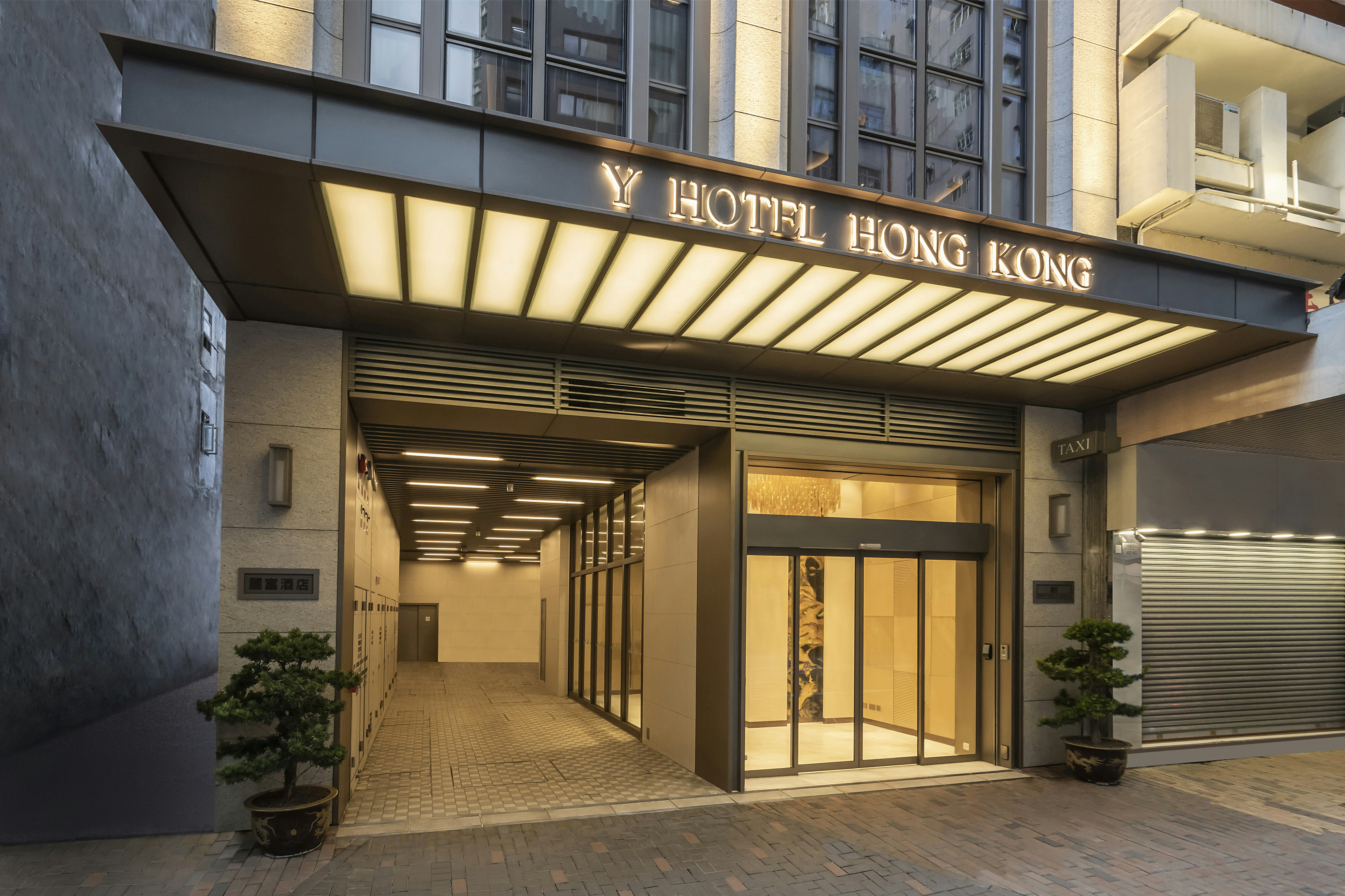 Y Hotel Hong Kong 8/56