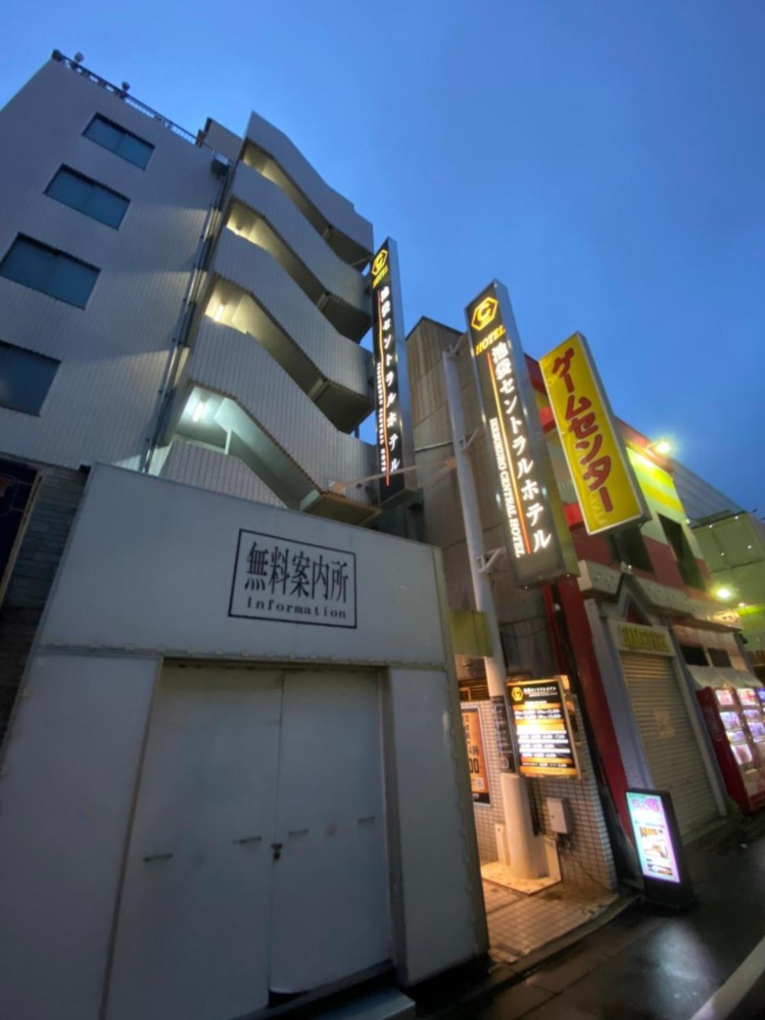 Ikebukuro Central Hotel 9/55