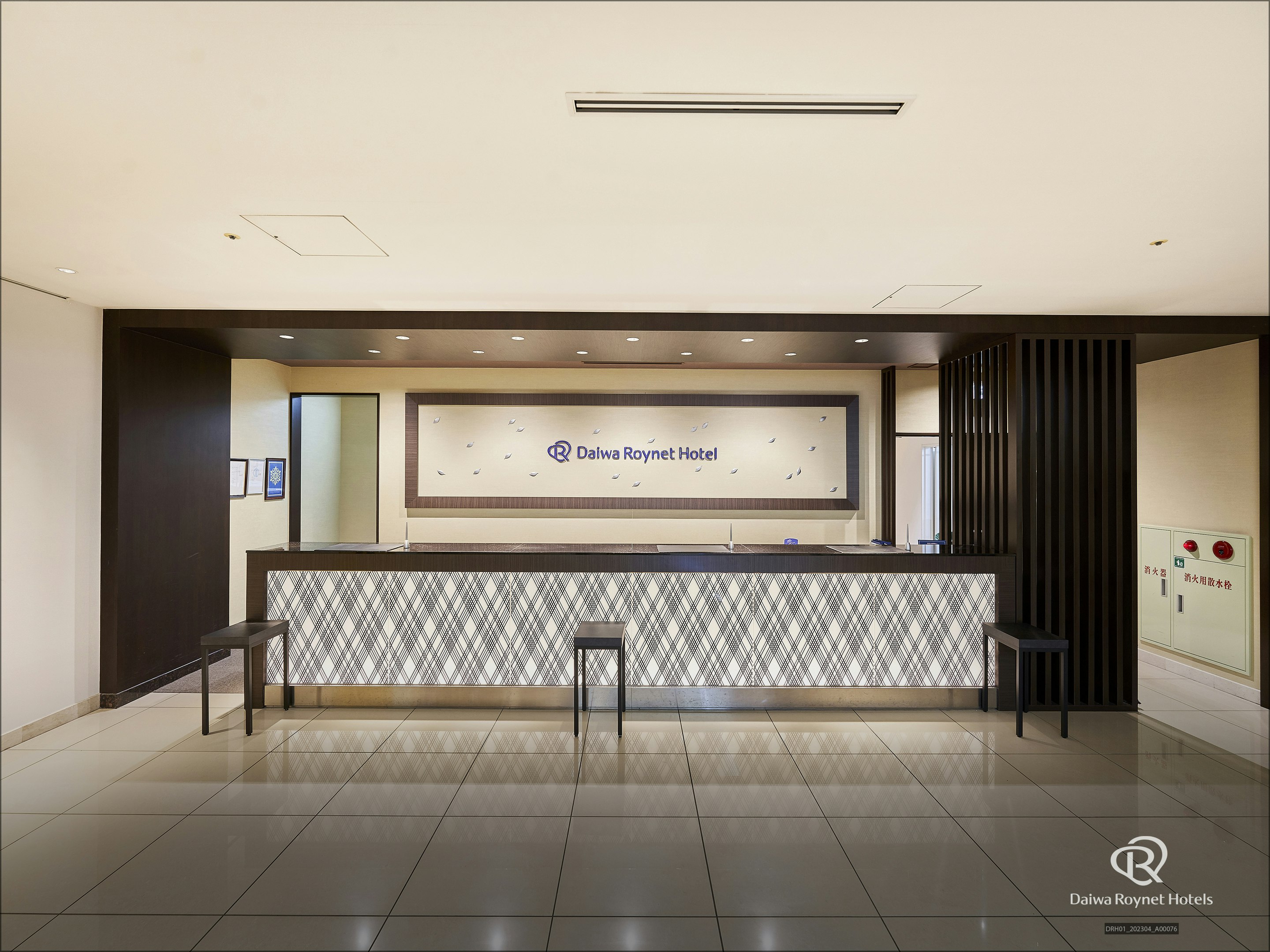 Daiwa Roynet Hotel Sendai 1/6