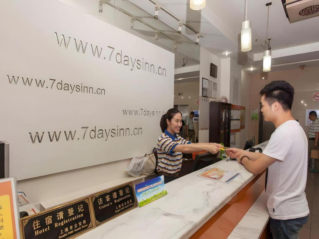 7 Days Inn (Xian Jiaotong University Medical College Weiyi Street Metro Station) 17/69