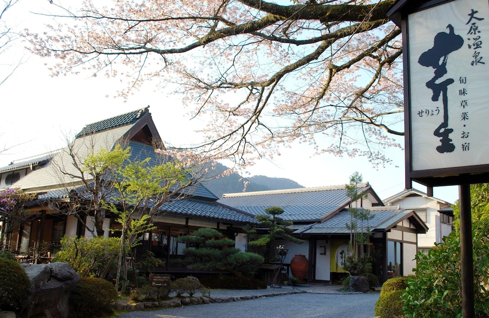 Kyoto Ohara Ryokan Seryo in KYOTO