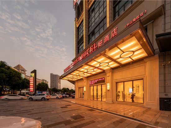 Vienna 3 Best Hotel(South Zhongshan District) 58/60