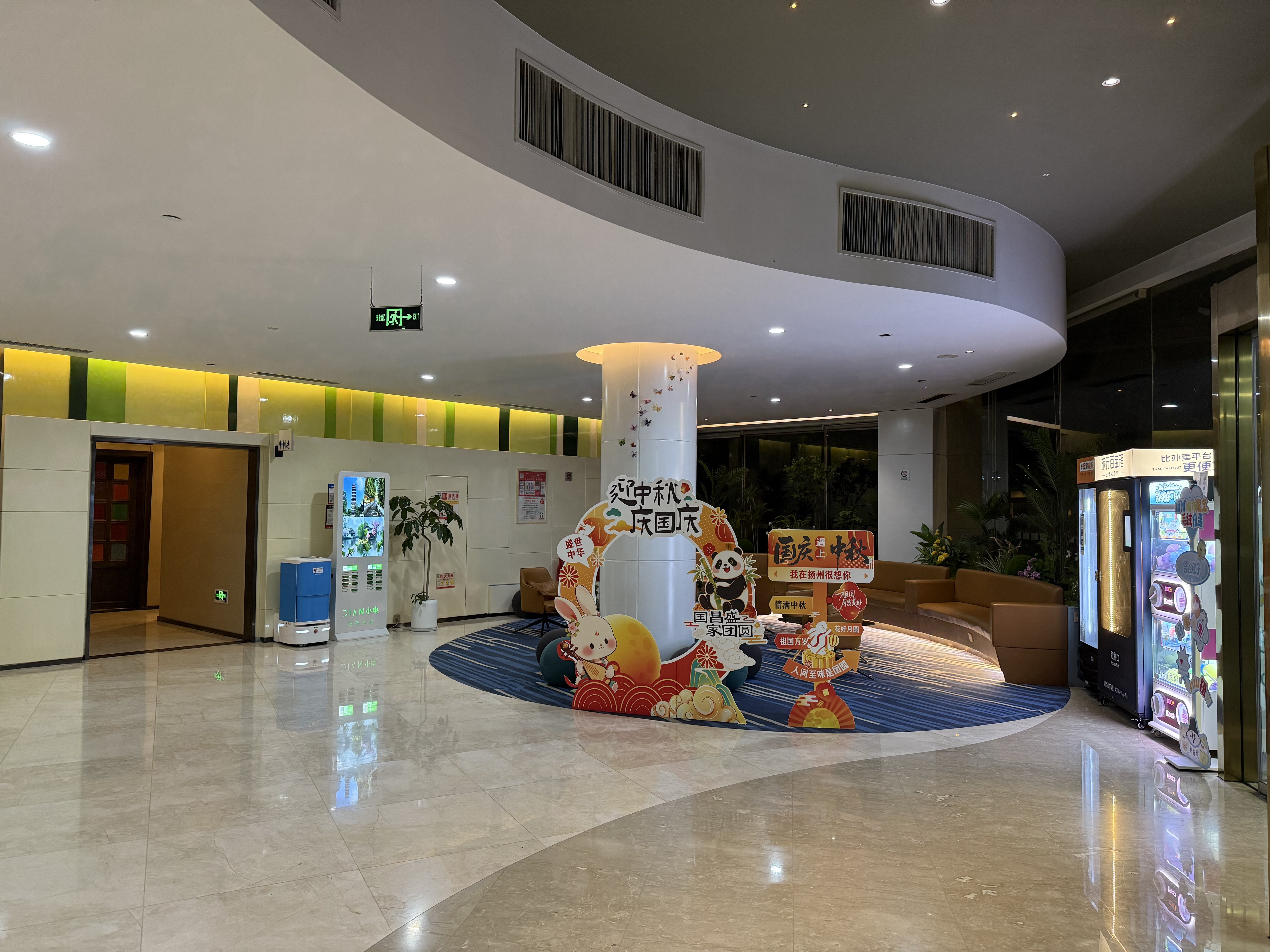 Holiday Inn Express Yangzhou City Center 19/71
