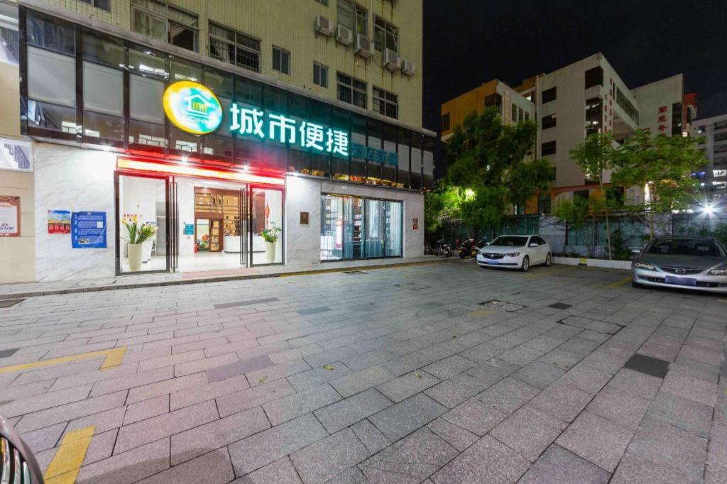 City Comfort Inn (Maoming Xuefu) 37/47