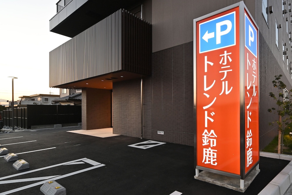 Hotel Trend Suzuka 30/34