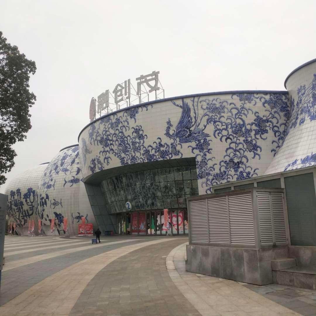 IU Hotel (Nanchang West Railway Station Square) 35/38