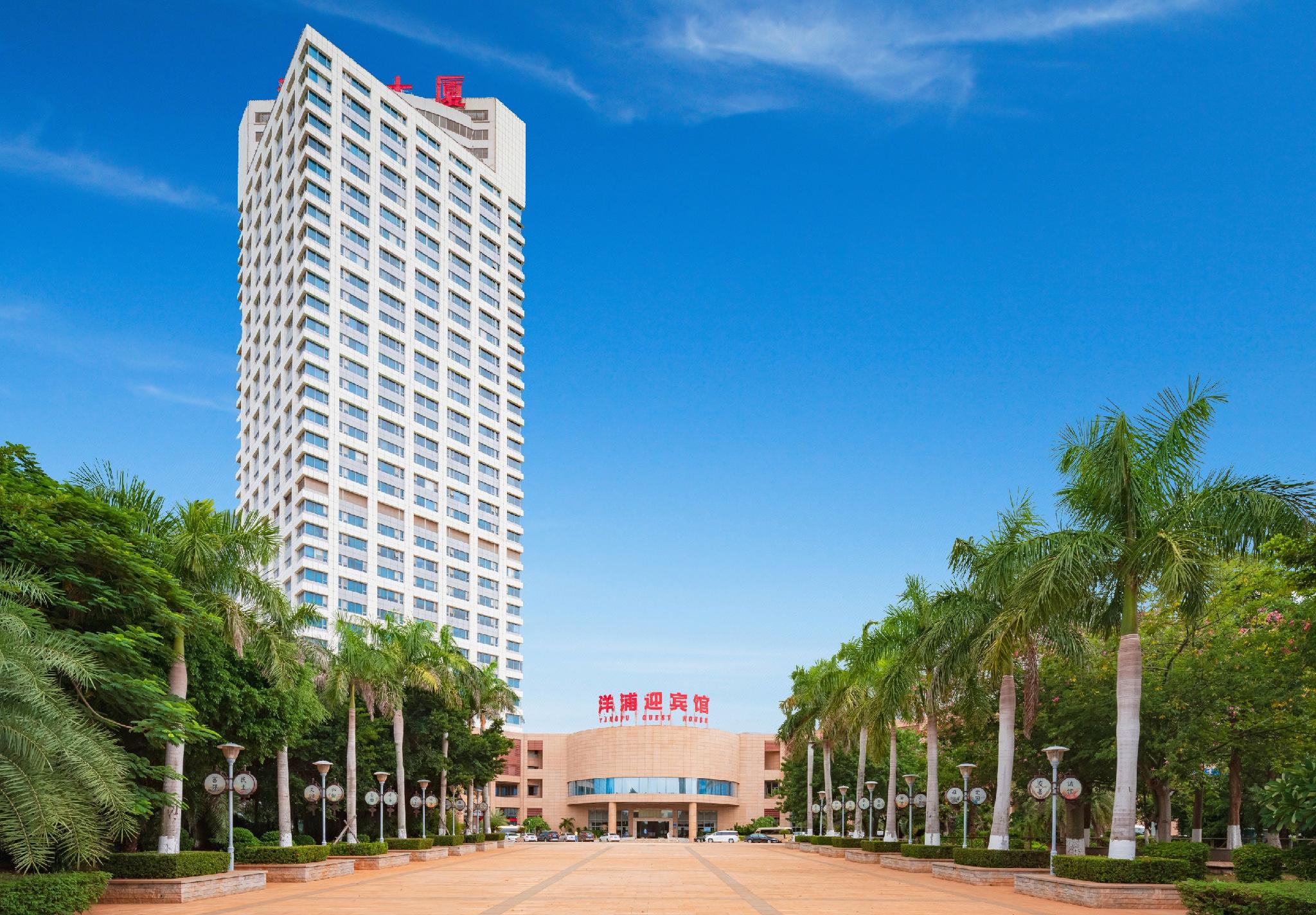 Yangpu Guest House 2/31