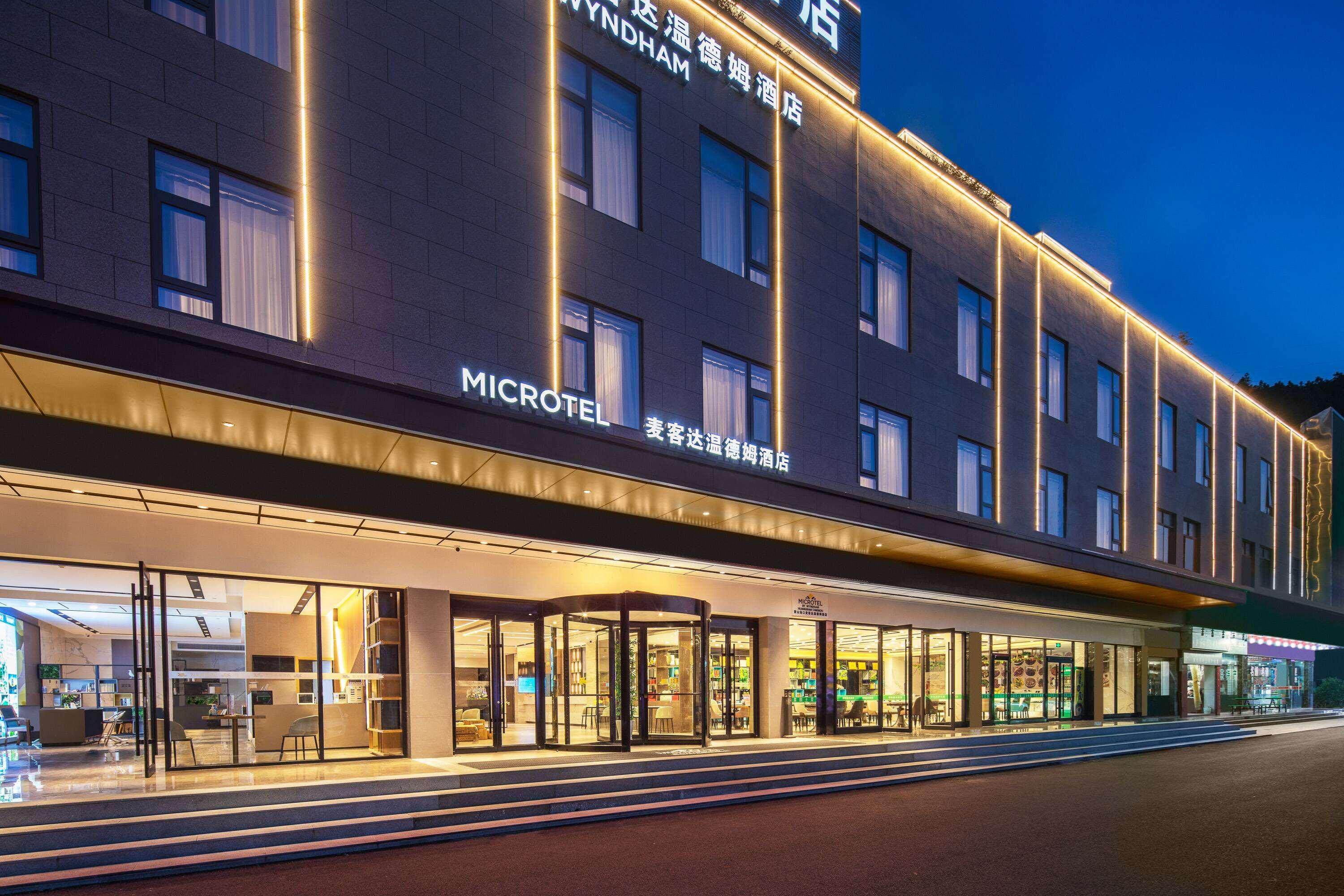 Microtel by Wyndham Huangshan Tangkou 6/43