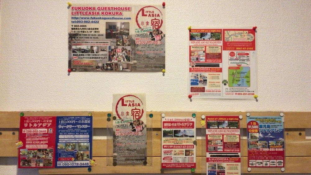 Kagoshima Little Asia - Hostel 46/61