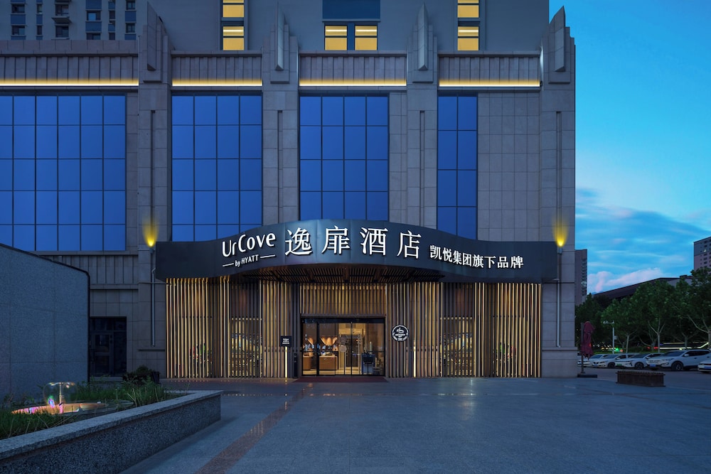 UrCove by Hyatt Aksu Century Square 2/13
