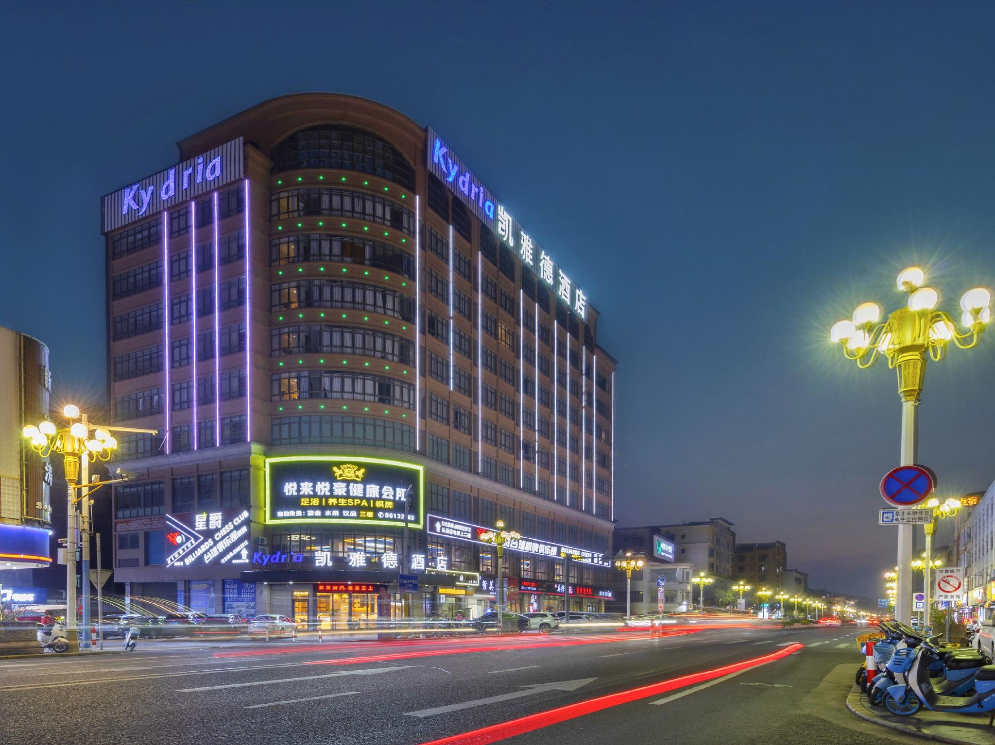 Kyriad Marvelous Hotel (Zhongshan Nanlang Center) 6/52