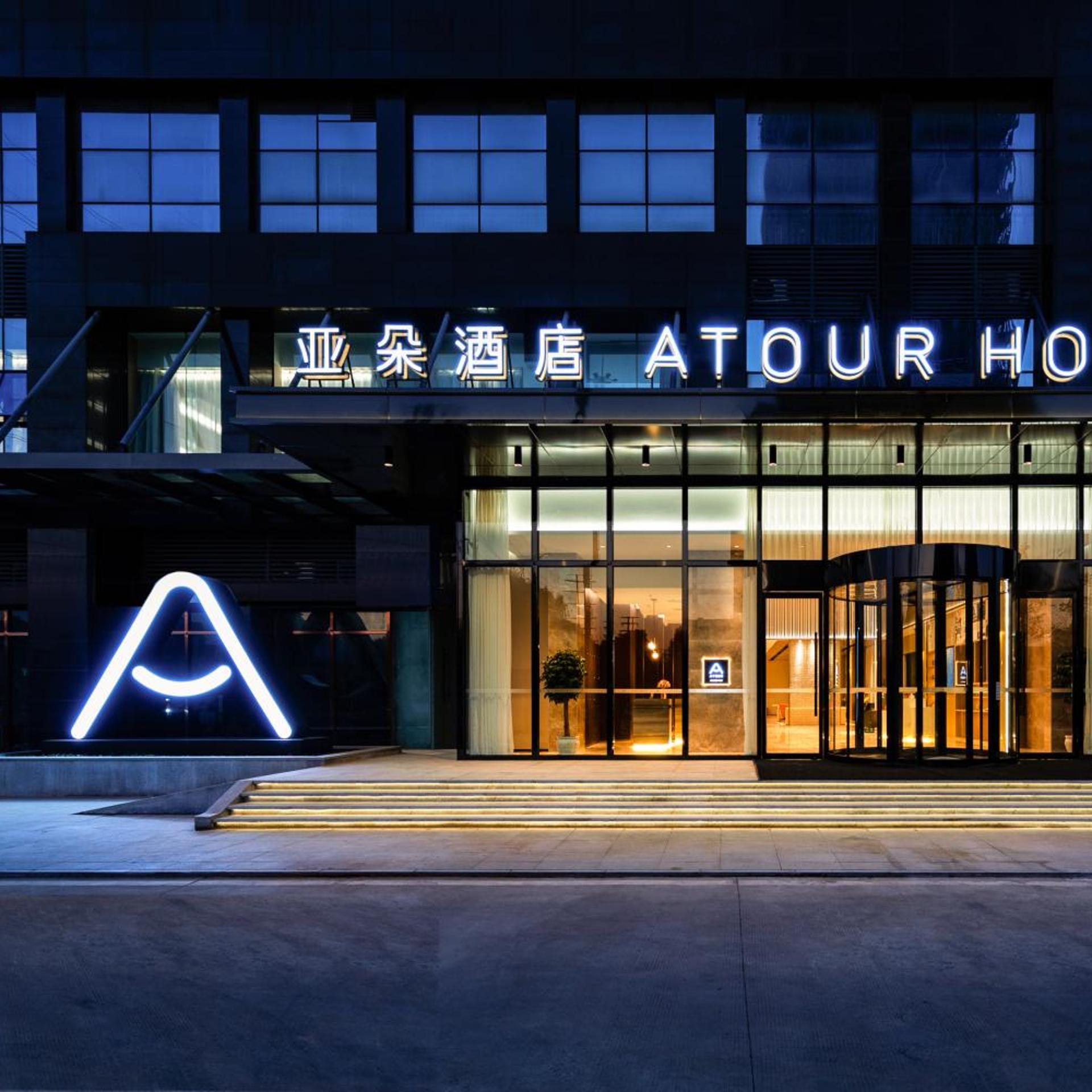 Atour Hotel Jinyin Lake Wuhan 1/59