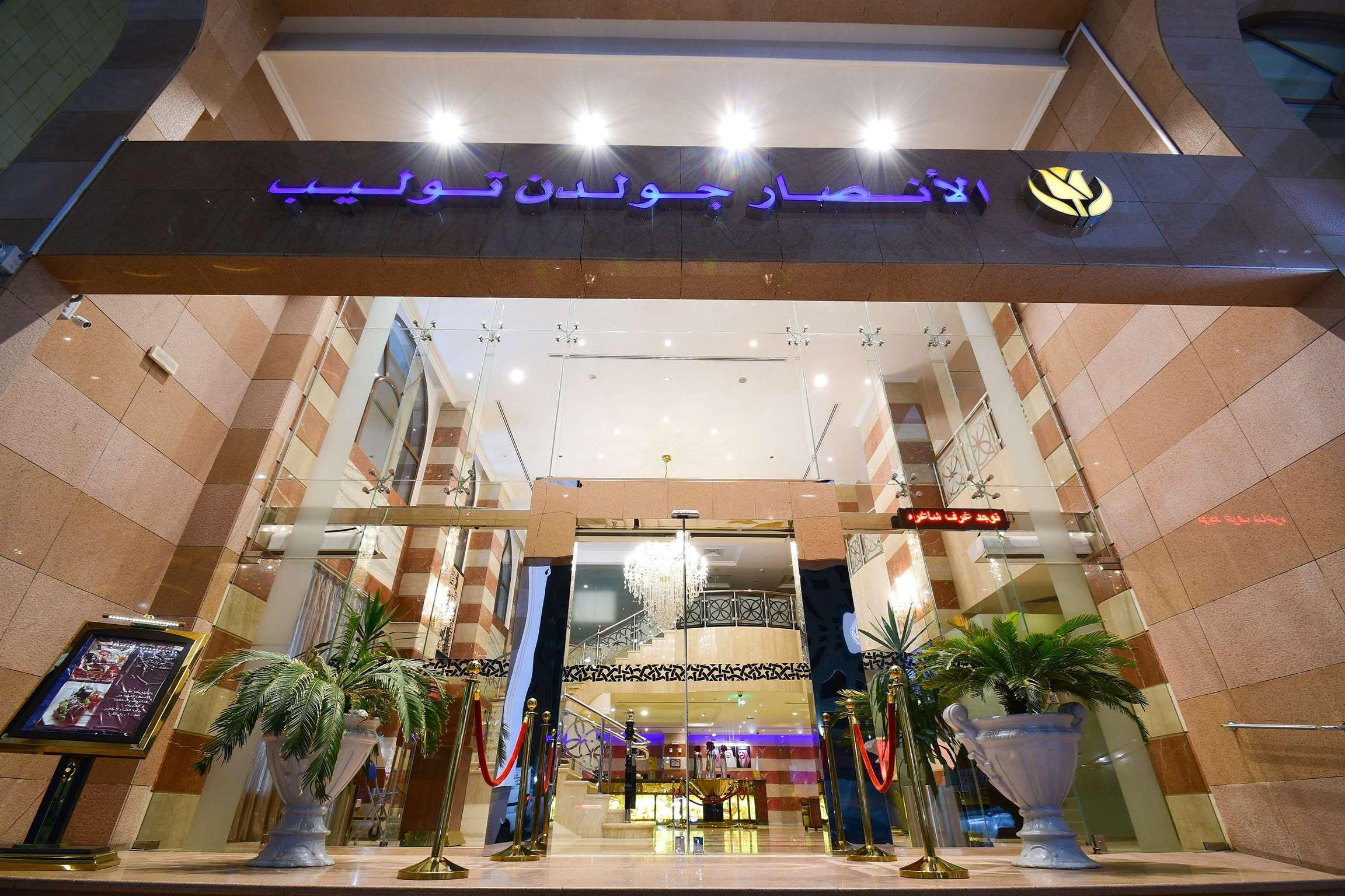 الأنصار جولدن توليب(Al Ansar Golden Tulip) 12/49