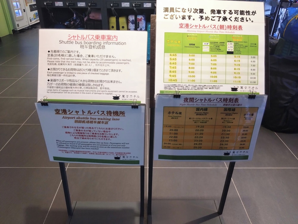 Henn na Hotel Tokyo Haneda in TOKYO