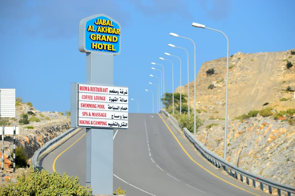 Jabal Al Akhdar Grand Hotel 37/43