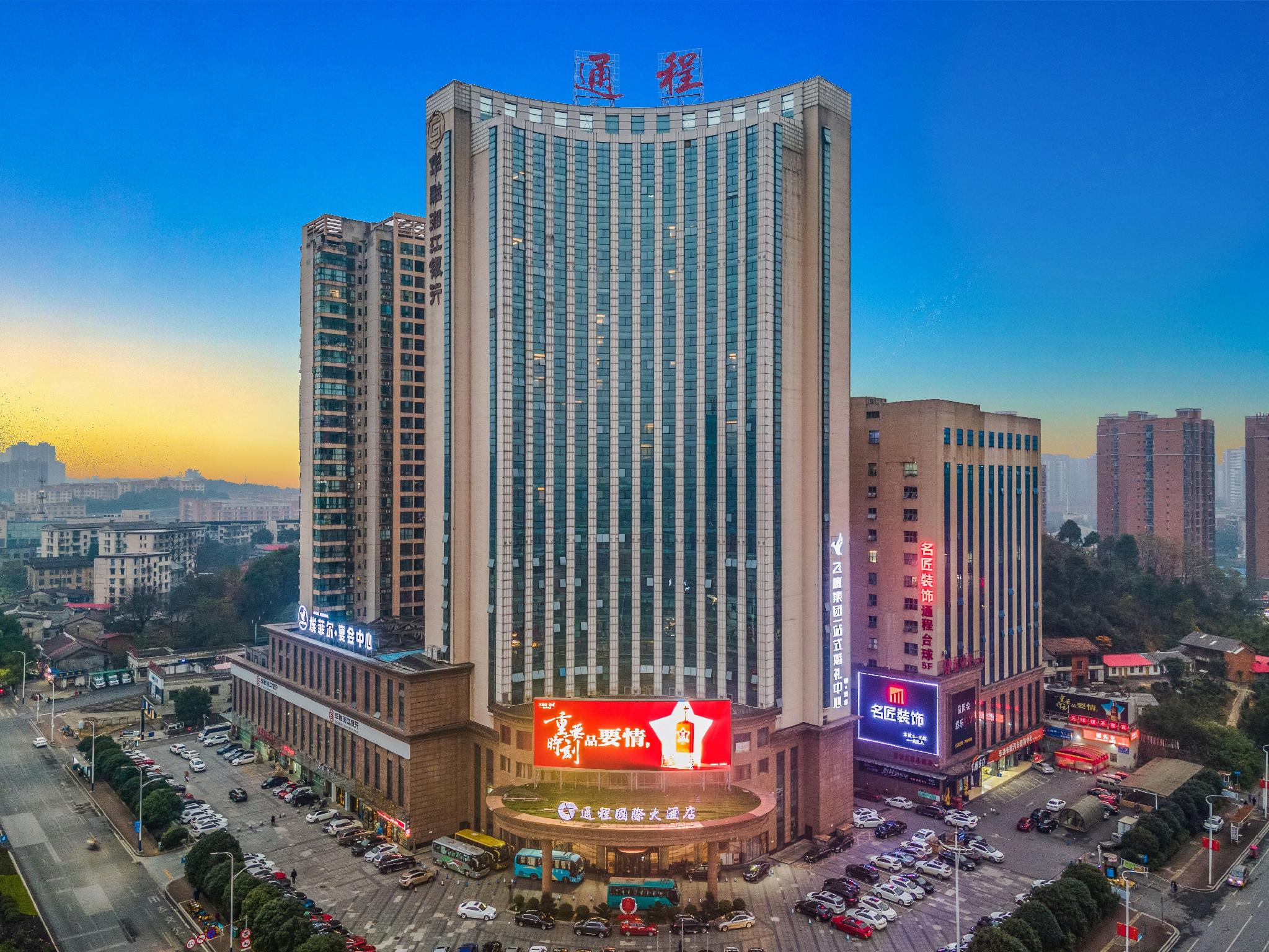 Tongcheng International Hotel 3/43