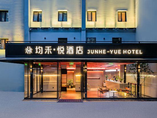 Super 8 (Beijing West Balizhuang Road) 2/36