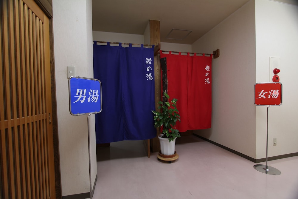 Hotel Kinu 4/50