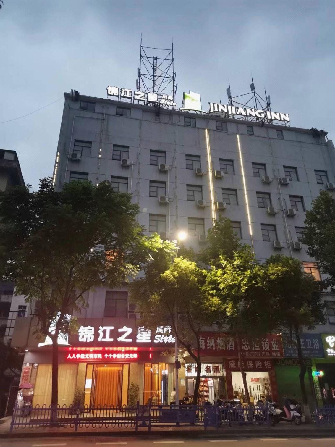 Jinjiang Inn Style (Xinyu Railway Station) 4/43