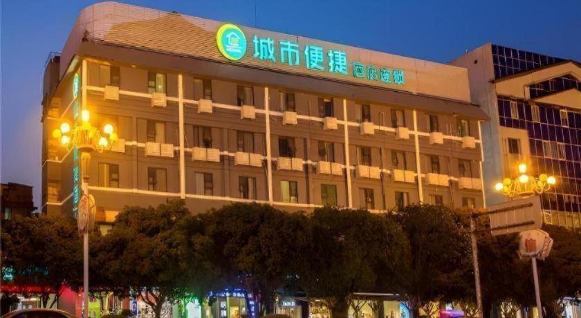 City Convenience Inn Guilin Center Department Store 3/44