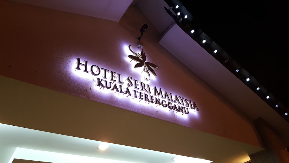 Hotel Seri Malaysia Kuala Terengganu 2/57
