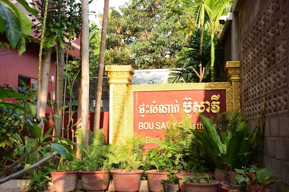 Bou Savy Guesthouse 3/68