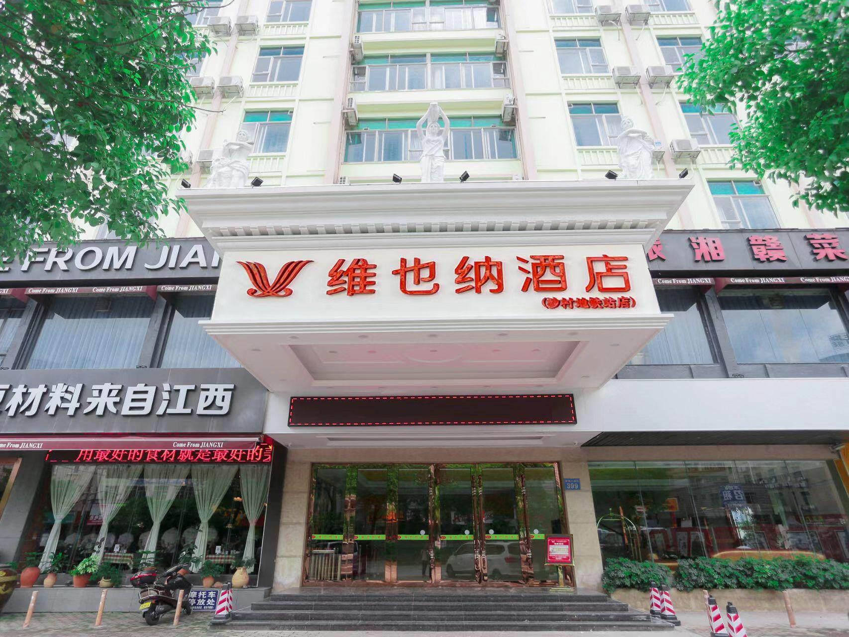 Vienna 3 Best Hotel (Guangzhou Xintang Shacun Metro Station) photo1