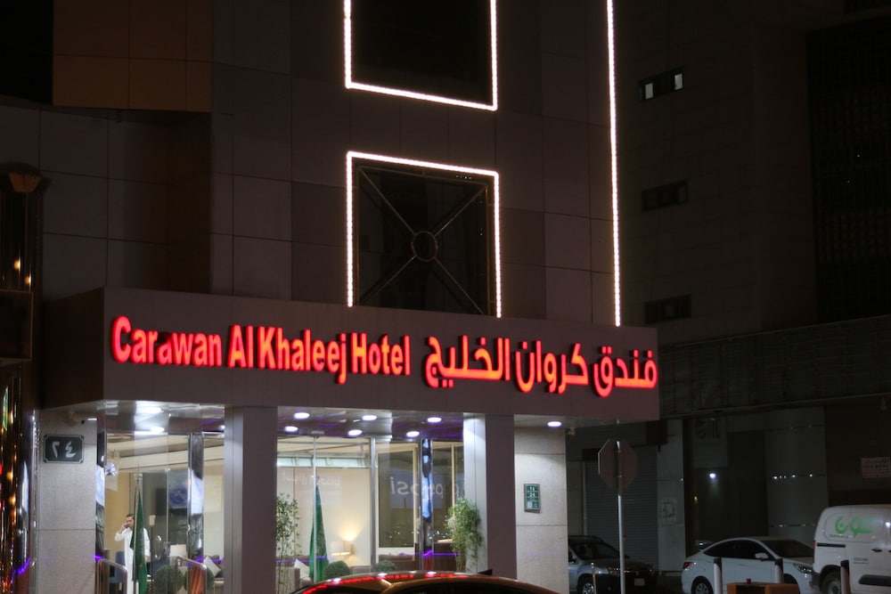 Carawan Al Khaleej Hotel Olaya 3/58