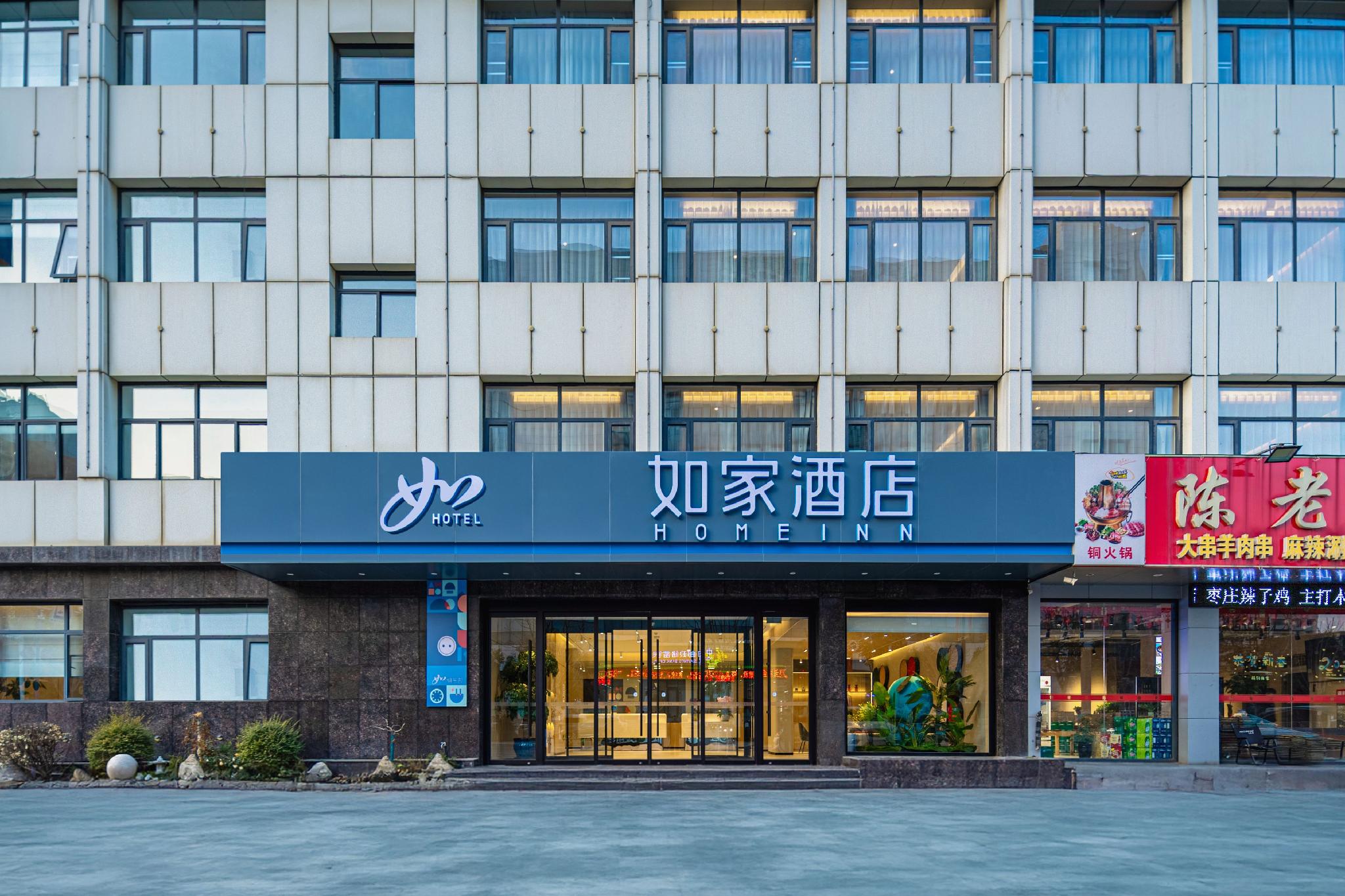 HomeInn Neo (Municipal Center Wuyishan Road Xuecheng District) in ZAOZHUANG