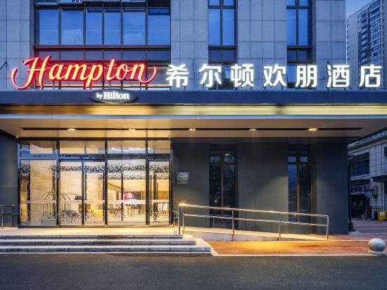 Hampton by Hilton Hangzhou Olympic Center H Change — photo 2